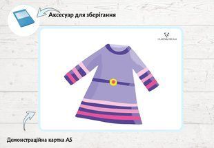 "Clothes" demonstration cards photo