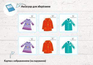 "Clothes" memory game photo