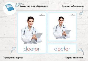 "Professions"" didactic three-component cards photo