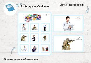 "Professions" bingo photo