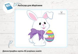 "Wielkanoc" puzzle fotografia