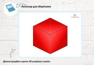 "Figury" puzzle fotografia