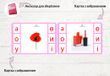 Learning Set: Pink Series &ndash; Which Vowel Is in the Word? No. 1